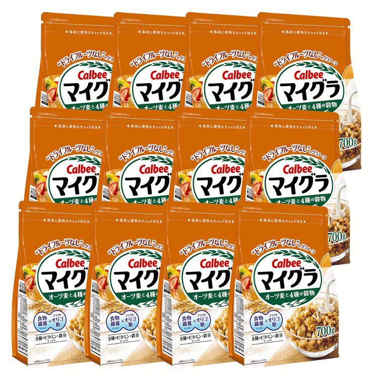 シリアル グラノーラ Calbee マイグラ 700g 12袋セット カルビー (D) メガ割