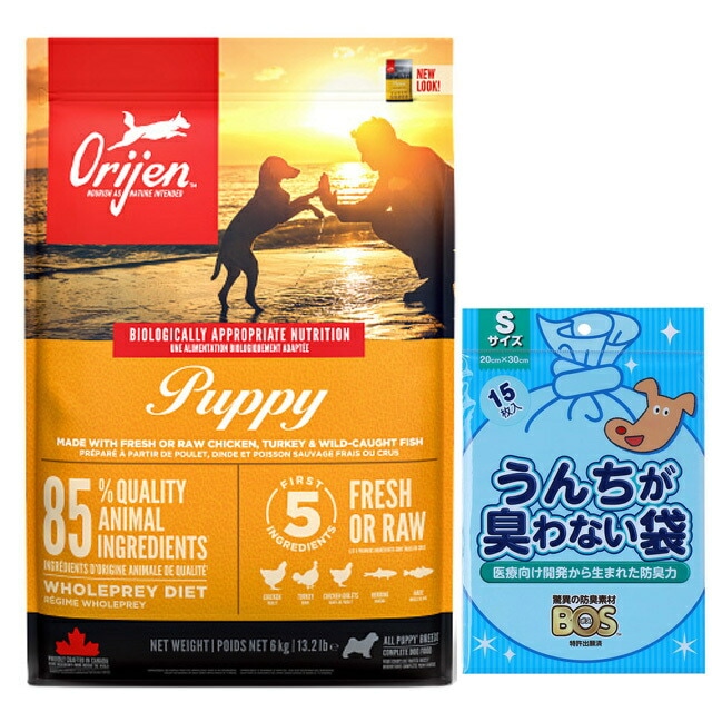 【正規品】オリジン パピー 6kg 【プレゼント BOSうんちが臭わない袋付】