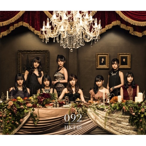 HKT48 ／ 092(TYPE-A)(2DVD付) (CD) UPCH-20469