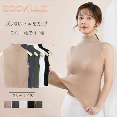 楽天市場】夏 ノースリーブトップス ハイネック ノースリーブt