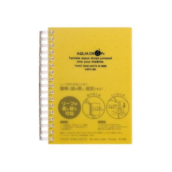 (まとめ) リヒトラブ AQUA DROPsツイストノート 厚型 A6 B罫 黄 70枚 N-1665-5 1冊 (×30セット)
