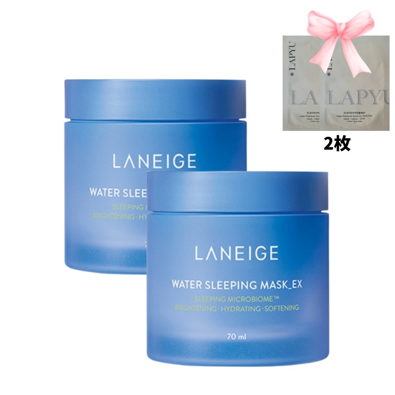 [GIFT]ウォーター スリーピング マスクパック70ml,2個/LAFYU プラタナムマスクパック 2枚Gift