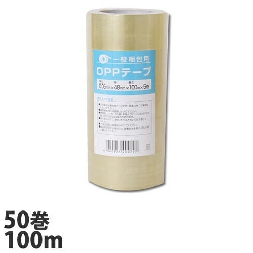GRATES OPPテープ 厚さ0.05mm 48mm100m 透明 50巻 梱包テープ 梱包用テー