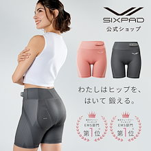 Qoo10 | 「シックスパッド」のブランド検索結果(人気順