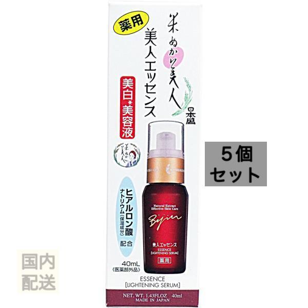 日本盛 米ぬか美人 薬用美人エッセンス 40mL x10個セット