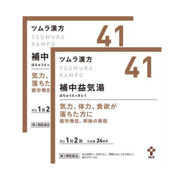 2個セット【41】【第2類医薬品】ツムラ漢方漢方補中益気湯エキス顆粒 48包（24日分）気力体力食欲が落ちた方に