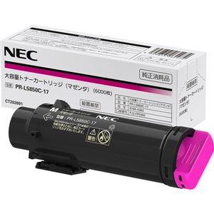 NEC 大容量トナーカートリッジ（マゼンタ） PR-L5850C-17 17,591円