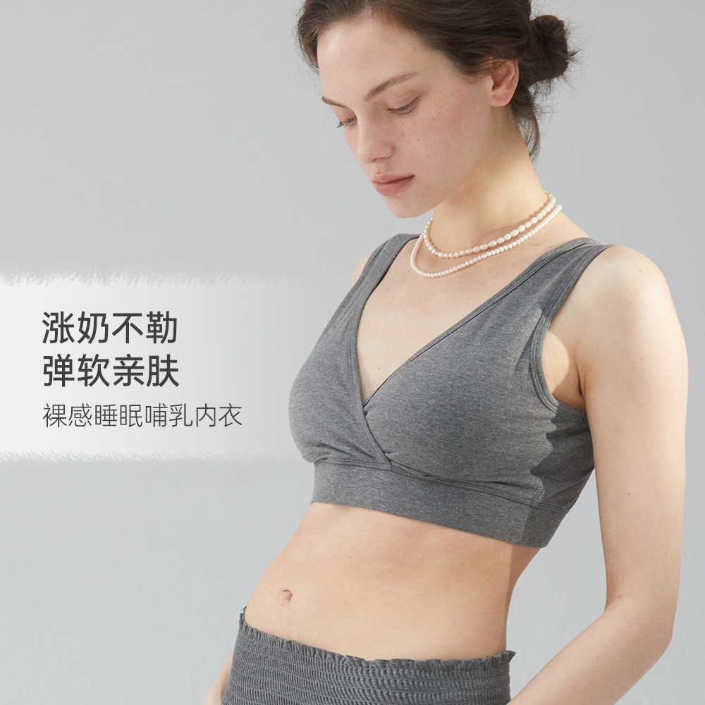 授乳ブラプッシュアップノンワイヤーワンピースマタニティブラ産後ずれ防止ベスト授乳用スリープブラ