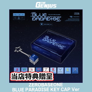 【専用出品】ZB1 CD 5枚セット Amazon.co.jp: ゼロベースワン ZEROBASEONE Blue Paradise