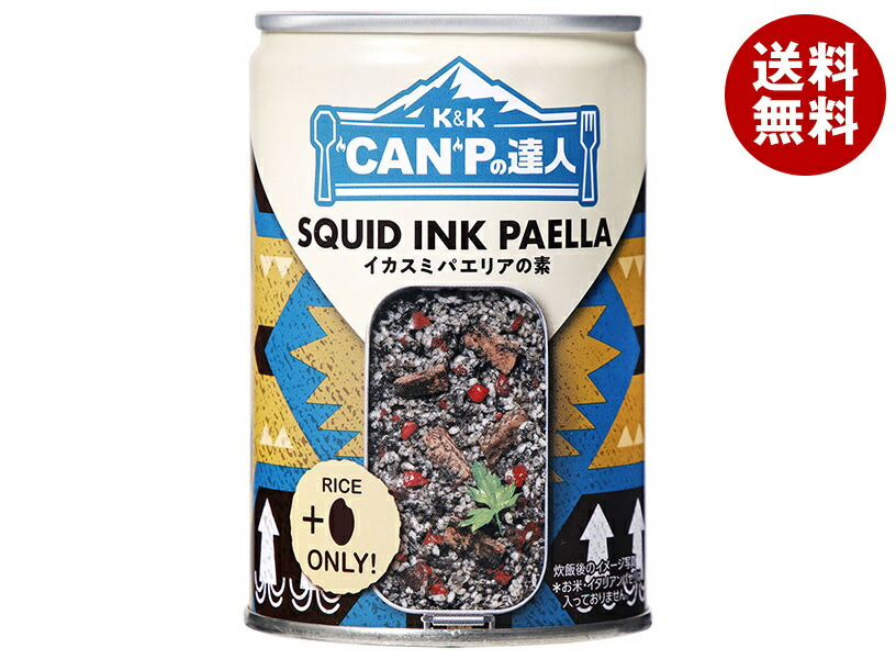 国分 K&K CANPの達人 イカスミパエリアの素 270g×12個入×(2ケース) メーカー 問屋直送