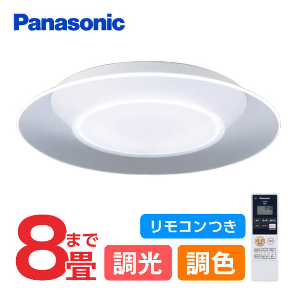 パナソニック LEDシーリングライト カチットF 〜20畳 SLIM FLAT