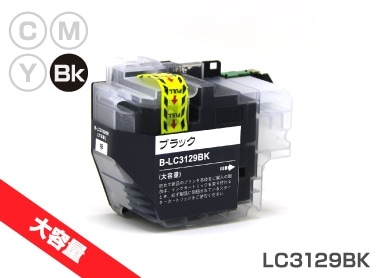 LC3129BK ブラック大容量10本 Brother(ブラザー) 互換インクカートリッジ プリンターインク ICチップ残量検知対応 8,580円