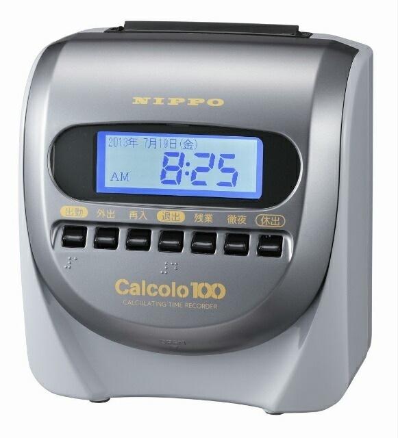 ニッポーNIPPO 集計タイムレコーダー(月集計) カルコロ100 【送料無料】