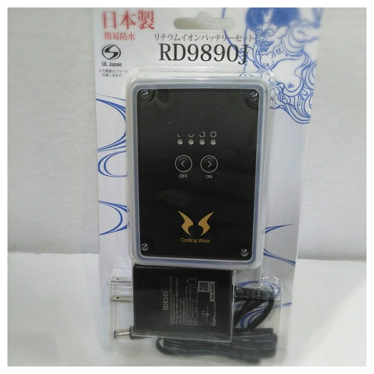 【未使用品】ビッグボーン リチウムイオンバッテリーセット F BK9890J-1-F