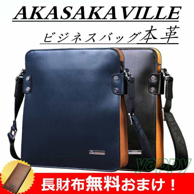 ショルダーバッグ メンズバッグ 本革 プレゼント レトロ風 ワンショルダー 斜め掛け 軽量 自転車バッグ 20代40代60代 鞄 かばん 耐摩 父の日