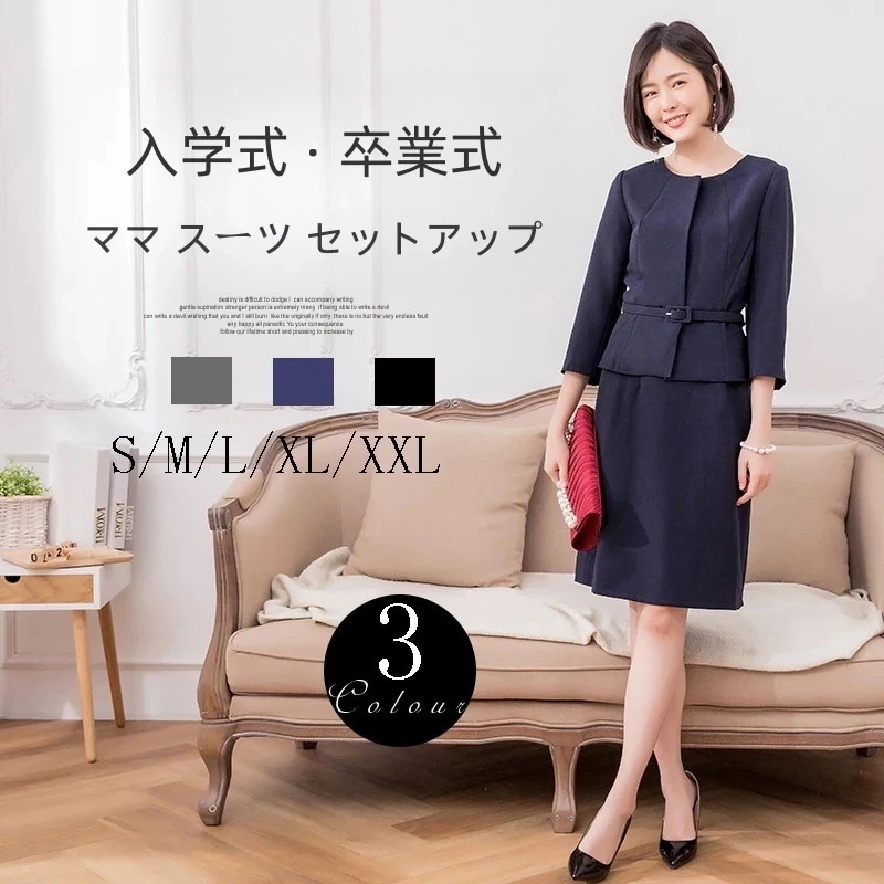 セットアップ 入学式 ママ スーツ セットアップ 卒業式 髙品質 スーツ セットアップ レディース ワンピース二点セット 秋冬アウター 長袖 フォーマル ビジネススーツ ママ スーツ/パーティドレス$