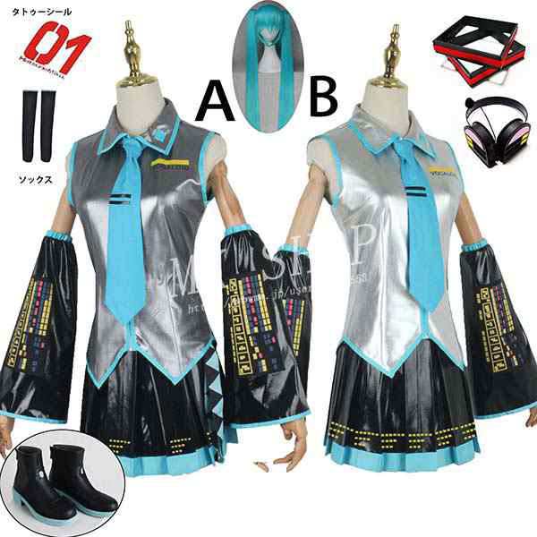 「急速出荷」最低価!格!VOCALOID 初音ミク コスプレ 衣装 ウィッグ cos靴 イヤホン 頭飾り コスチューム cosplay イベント 演出服 アニメ ハロウィン 変装 仮装