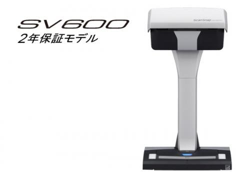 スキャナー ScanSnap： SV600 特長 : RICOH