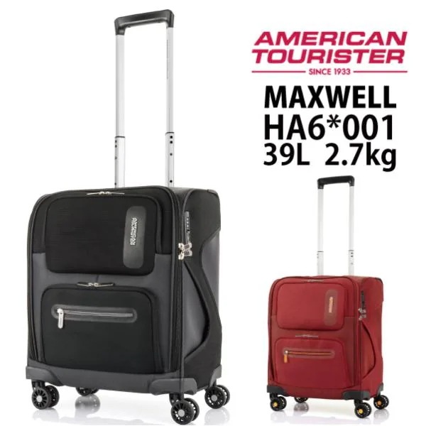 【機内持ち込み可能】 マックスウェル MAXWELL HA6*001 39L ソフトキャリー