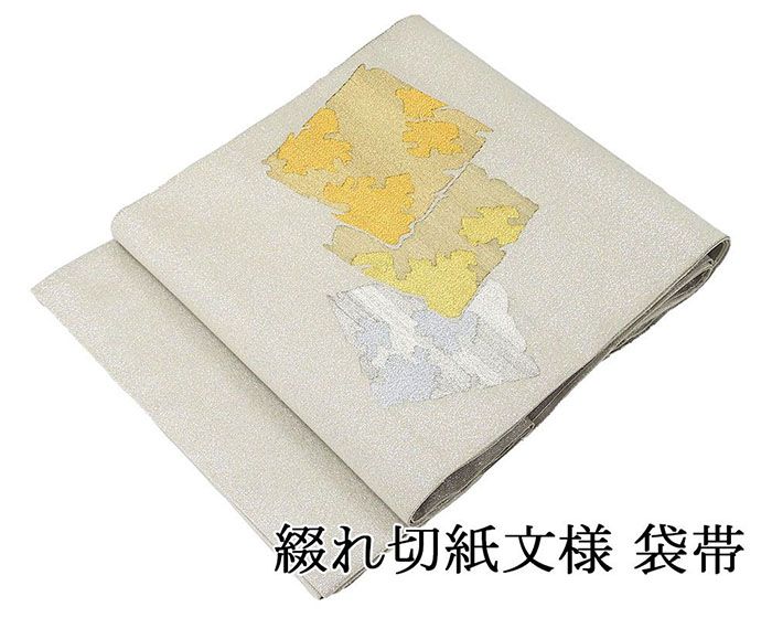 袋帯 未使用 正絹 綴れ 綴れ切紙 礼装用 フォーマル 未着用 美品 新古品 g4134