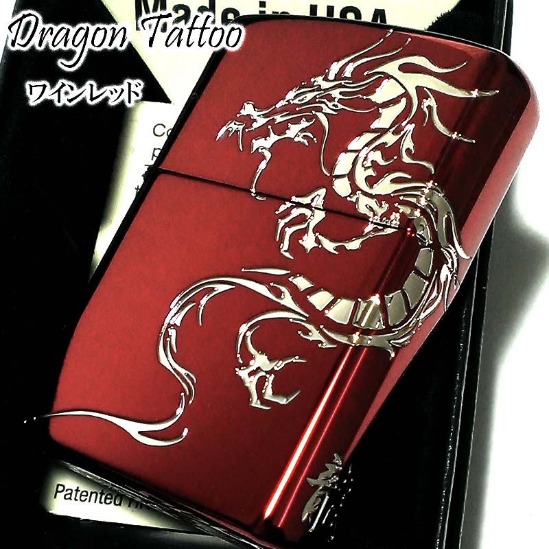 ZIPPO ライター ドラゴンタトゥー ジッポ 龍 ワインレッド トライバル ２面エッチング 赤＆銀差し かっこいい メンズ プレゼント ギフト