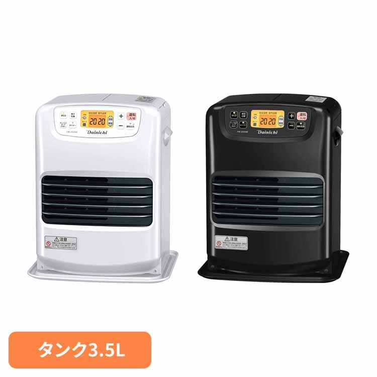 【人気商品】ダイニチ 石油ファンヒーター ヒーター ストーブ 灯油 消臭 省エネ 石油FH・NEタイプ 木造7畳コンクリ9畳・タンク3.5L FW-2525NE ダイニチ