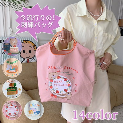 2023大人気 エコバッグ 刺繍 トートバック 韓国ファ...のサムネイル