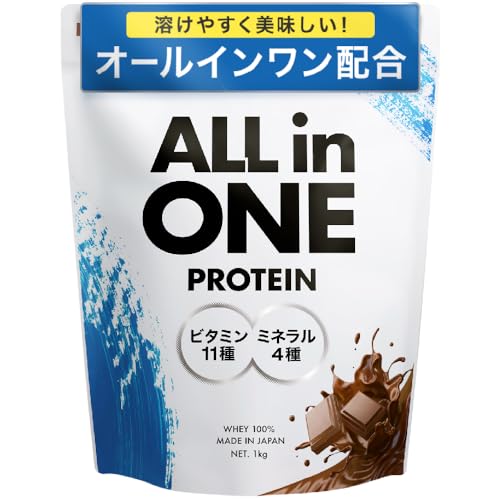 アンビーク オールインワン プロテイン ホエイ チョコレート風味 ビタミン11種配合 ミネラル4種配合 国産 1kg (1kg×1個, チョコレート)