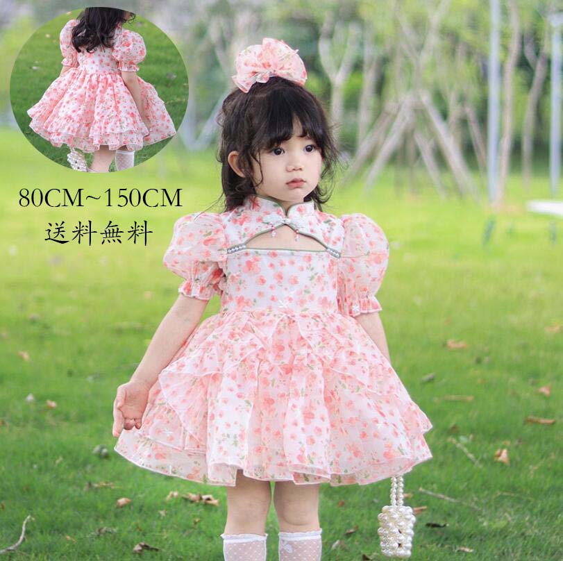大ヒット中 子供用 ワンピース コスチューム 衣装 可愛い 子供服 コスプレ Lolita 子供ワンピース ロリータ風 女児 イベント 洋服 子ども服 女の子 キッズワンピース 礼服 ジュニア フォー