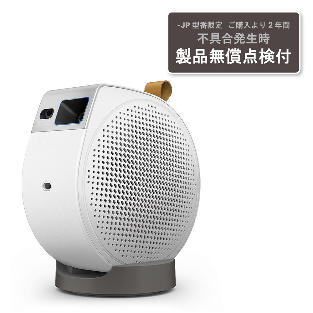 BenQベンキュー GV50-JP 天井モバイルプロジェクター［フルHD /500ANSIルーメン（レーザー光源） /Google TV］（バッテリー搭載） GV50JP