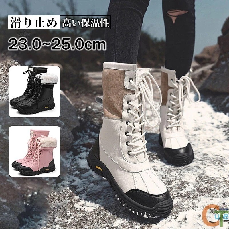 スノーシューズ スノーブーツ レディース 防寒シューズ 超軽量 滑り止め 防滑の綿靴 用 雪靴 クリスマスギフト