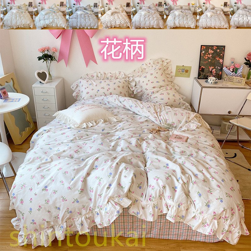 韓国風 寝具 布団カバーセット シングル セミダブル 綿 レディース 姫系 フリル 花柄 ベッドカバー