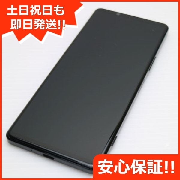 超美品 SO-51A Xperia 1 II ブラック 白ロム 86ソニー