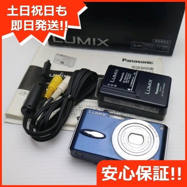 良品DMC-FX8 コンフォートブルー Panasonic LUMIX デジカメ 114