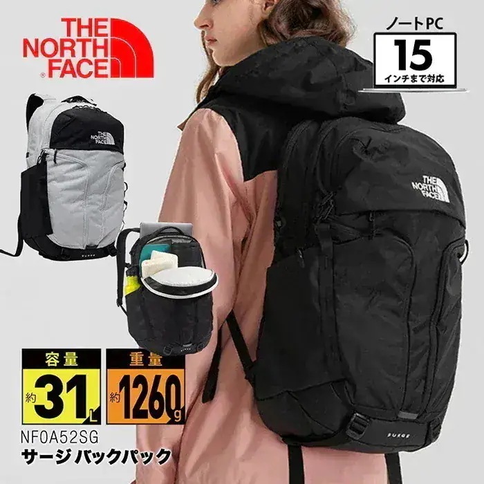 サージ バックパック ユニセックス SURGE NF0A52SG 容量31L バッグ日常使い 旅行 アウトドア スポーツ 男女兼用 メンズ レディース