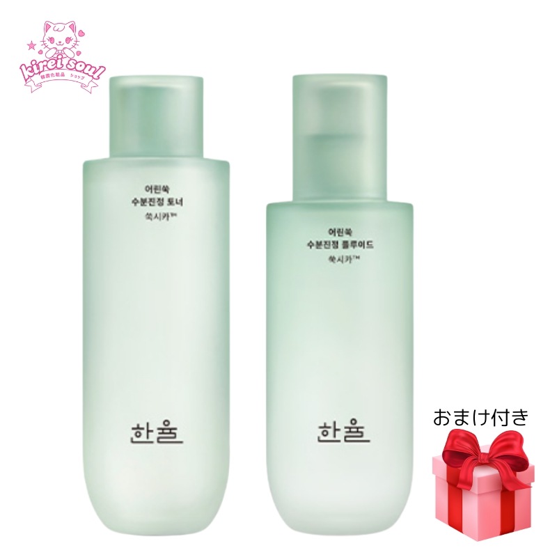 【スキンケア セット】　ヨモギ水分鎮静トナー 150ml フルイド 125ml セット 韓国スキンケア　化粧水　水分トナー　ヴィーガン　敏感肌