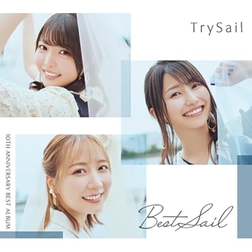 TrySail ／ TrySail 10th Anniversary Best Album「Best.. (CD) VVCL-2775