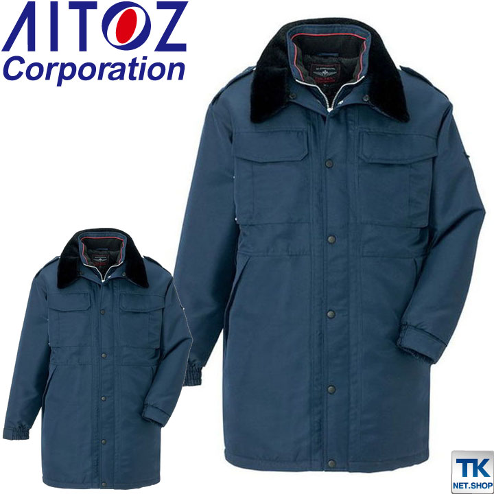 アイトス 防寒コート 秋冬 防寒着 警備防寒着ジャケット セミロング ウインター・ギア 防寒 ジャケット 長袖 おしゃれ メンズ レディース /az-8465