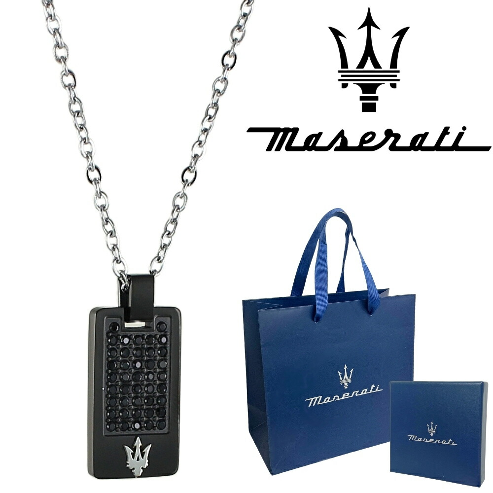 正規品 純正ショッパー付き マセラティ ネックレス メンズ レディース ユニセックス ブラック プレート ペンダント シンプル チェーンネックレス ステンレス マセラッティ 誕生日 プレゼント ギフト