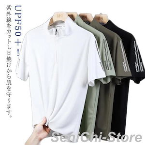 ゴルフシャツ メンズ ゴルフウエア モックネック速乾 ハイネック ドライ トップス tシャツ シャツ 涼しい 半袖 日焼け対策 無地 UPF