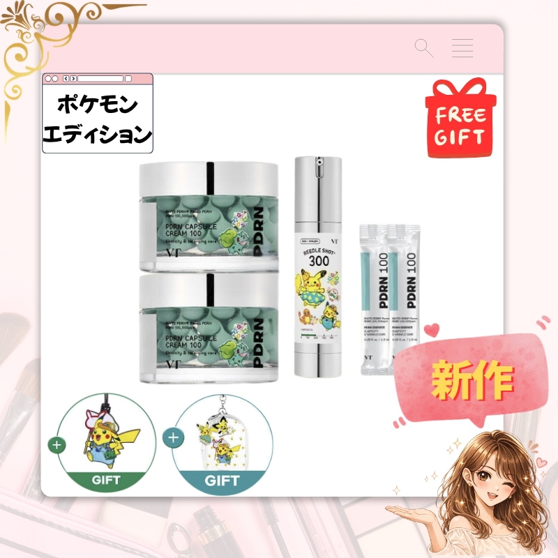Qoo10] VTコスメティックス [ポケモンコラボ] リードルショット30