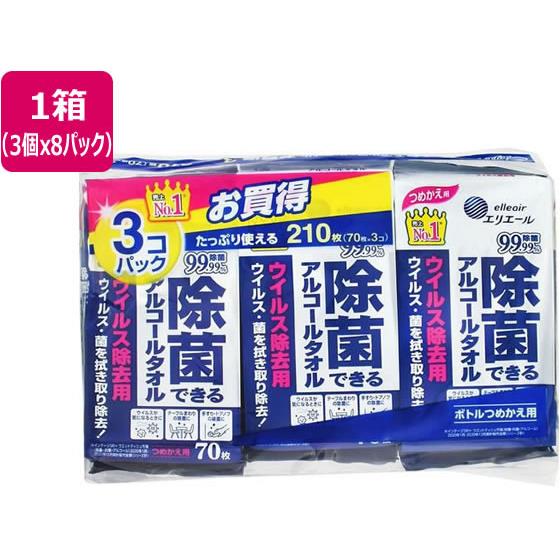 エリエール除菌できるアルコールタオル ウイルス除去 替 24個 大王製紙
