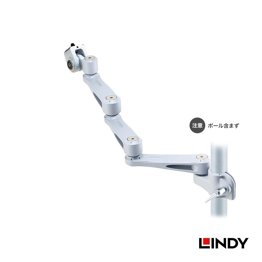 【40945】 LINDY 撮影用ロングカンチレバーアーム