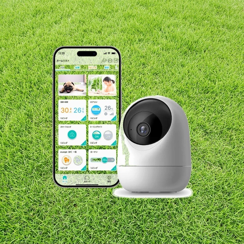 国内メーカー 国内サーバー ペットカメラ 防犯カメラ HomeLink対応 リンクジャパン eCamera4 監視カメラ ベビー みまもり 屋内 カメラ 400万画素 WQHD 動作感知 自動追尾