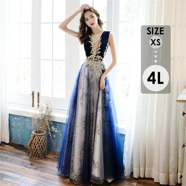 ドレス 大人 ピアノ発表会 ドレス 演奏会 ロング丈 結婚式 パーティードレス ロングドレス 編み上げ お呼ばれ 袖あり 高級感 二次会 20代 30代 きれいめ 可愛い da053c6c6m6