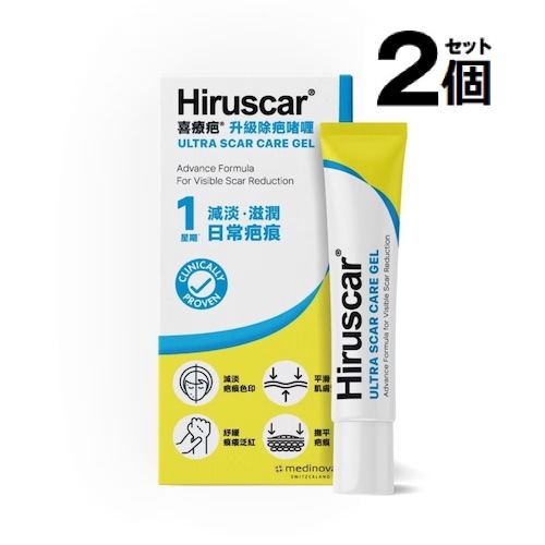 【２個セット】傷あと火傷あとに - Hiruscar ヒルスカー ウルトラ ゲル 20g