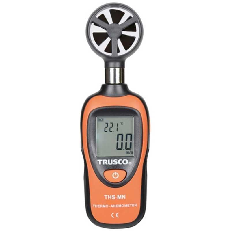 トラスコ中山　TRUSCO 簡易ミニ風速計　THS-MN 14,540円