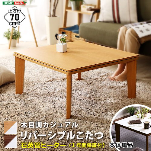 ミツウロコ豆炭コタツ用火床中具(やぐらはありません） 家具
