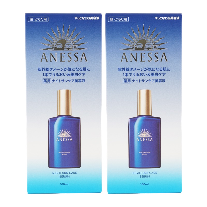 [2個セット]ナイトサンケア美容液 スキンセラム 180ml 医薬部外品 顔 からだ用 スキンケア 基礎化粧品 美容液[ギフトラッピング対応]