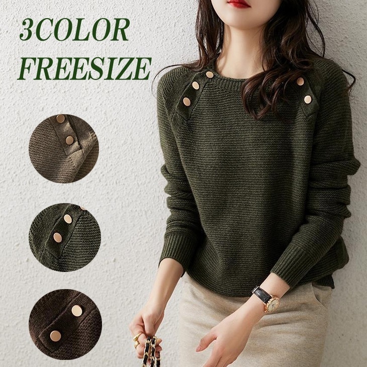 両肩ボタンデザインニット トップス ニットセーター クルーネック グレー ブラウン グリーン リブ ローゲージ プルオーバー レディース ミセス 防寒 寒さ対策 キレイめ オシャレ 秋冬 A/W 20